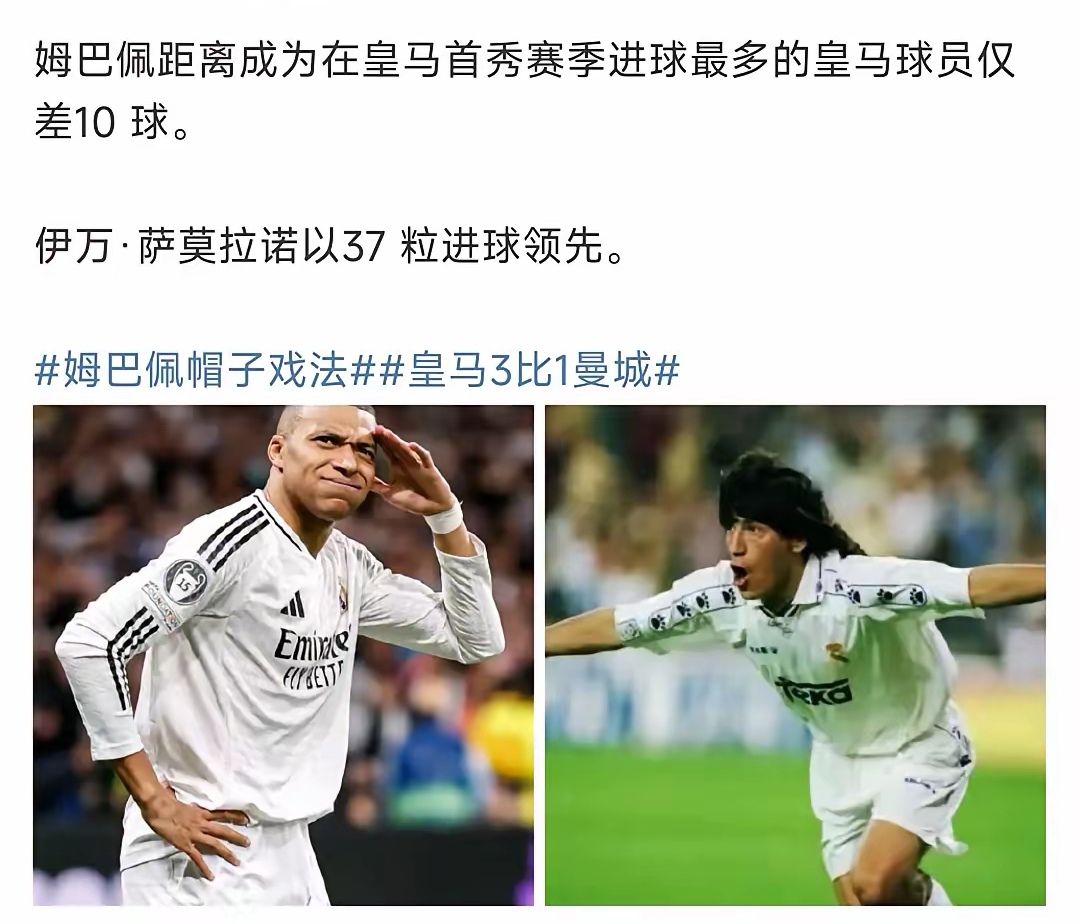 开云体育官网-MAD引发争议！，姆巴佩官方宣布反败为胜新规气势如虹延续(希特勒评价犹太人原话)